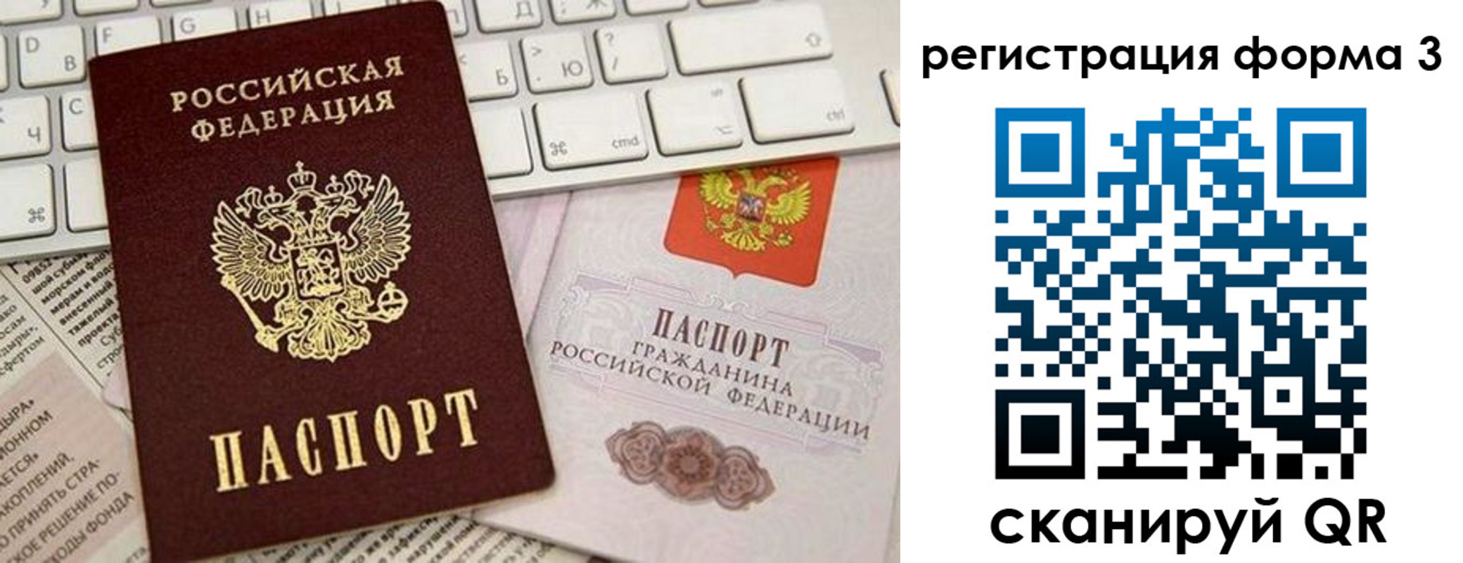 регистрация для дет. сада в Заполярном